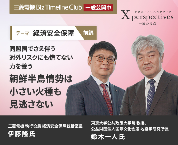 同盟国でさえ伴う対外リスクにも慌てない力を養う　朝鮮半島情勢は小さい火種も見逃さない