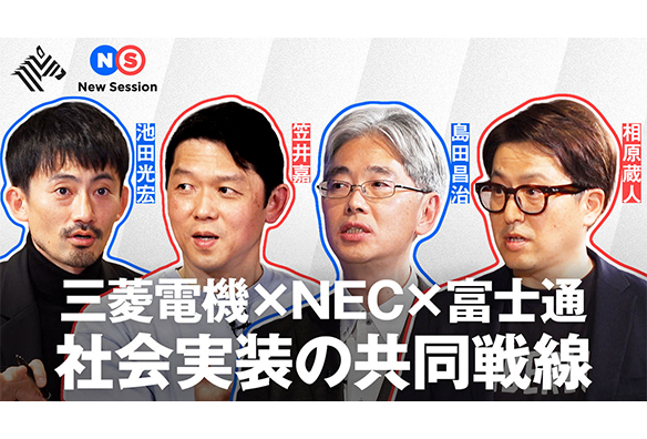 CO2センサー搭載換気扇！業務用ロスナイ🄬｜1min Cube Channel｜三菱