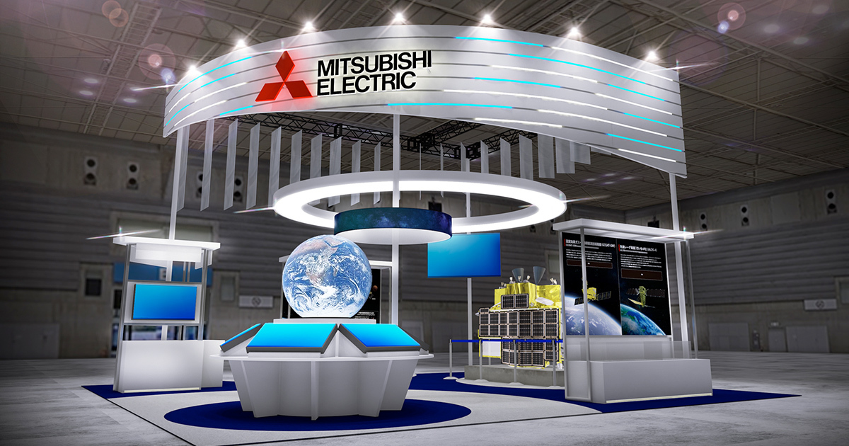2024国際航空宇宙展 オンライン三菱電機ブース｜三菱電機 Biz Timeline