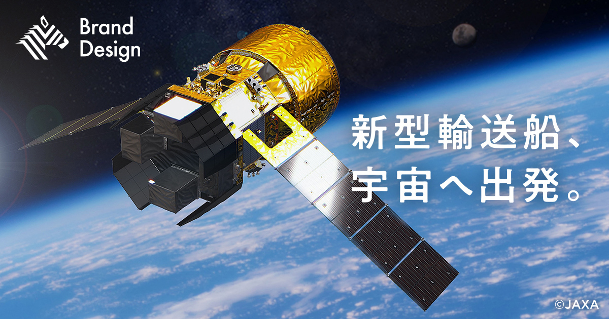 三菱電機 MITSUBISHI 人工衛星 ふよう1号（JERS-1) ネクタイ 三菱電機 MITSUBISHI 人工衛星 ふよう1号（JERS-1) ネクタイ