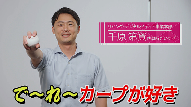 動画に移動します