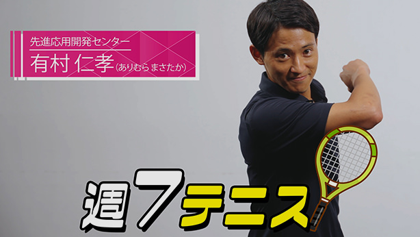 動画に移動します