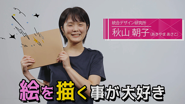 動画に移動します