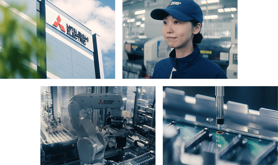 三菱電機の工場と人・機械の連携を表す写真コラージュ。