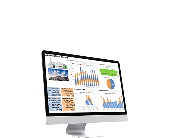 三菱電機の省エネ支援アプリ画像