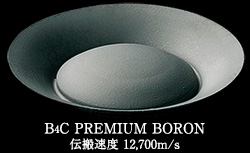 B4C PREMIUM BORON　伝搬速度 12,700m/s