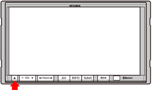 イジェクトキー