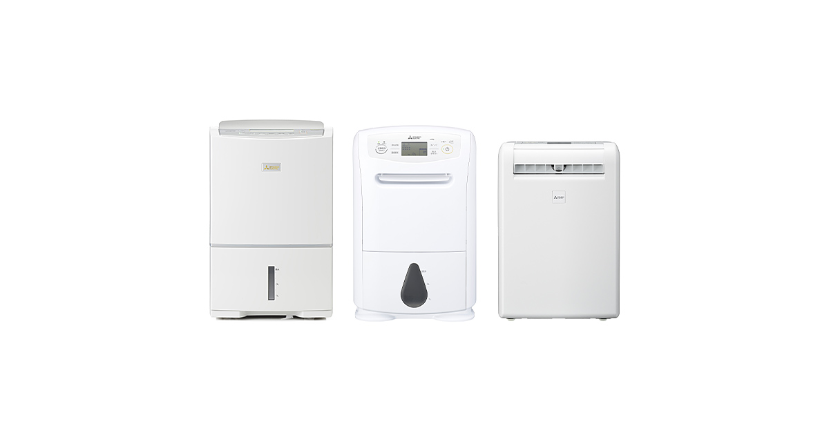 衣類乾燥除湿機「サラリ」シリーズ｜三菱電機 CME（CLUB MITSUBISHI