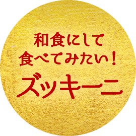 �¿��ˤ��ƿ��٤Ƥߤ����� ���å�����