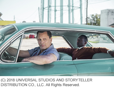 (C)2018 UNIVERSAL STUDIOS AND STORYTELLER DISTRIBUTION CO., LLC. All Rights Reserved.