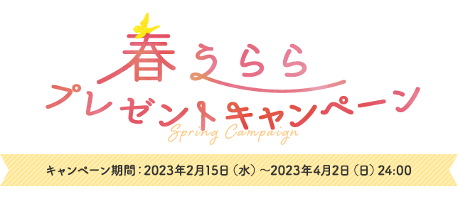 電磁パルスキャンペーン 電磁パルスキャンペーン7tesla