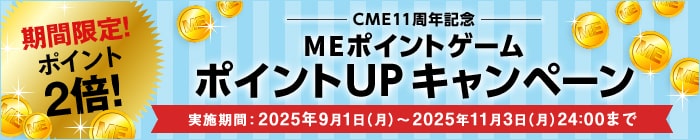 三菱家電新製品スロット 三菱電機 Cme Club Mitsubishi Electric