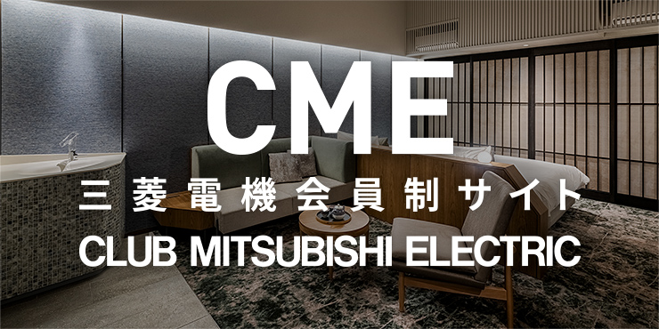 CLUB MITSUBISHI ELECTRIC