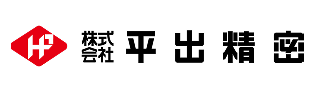 株式会社平出精密