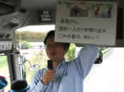 海の生き物を観察する　写真1