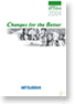 2004年版環境レポート