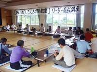 ���[�_�[�{���u���u���w�ҁv