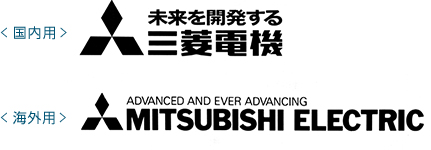 ヒストリー コーポレートロゴの歴史 企業情報 三菱電機