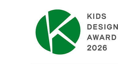 KIDS DESIGN AWARD 2026