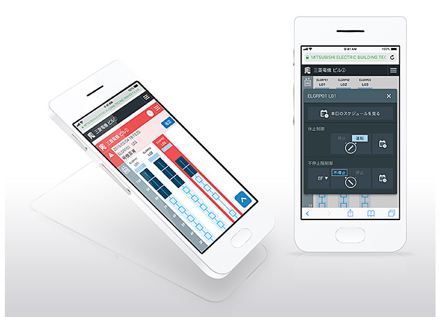 遠隔監視制御システム・サービス エレベータークラウド制御機能