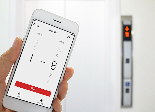 三菱エレベーター連携アプリELE FIRST-i plus スマートフォンサービス