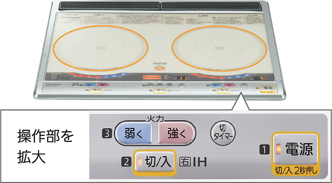 IHクッキングヒーター CS－G20AKS