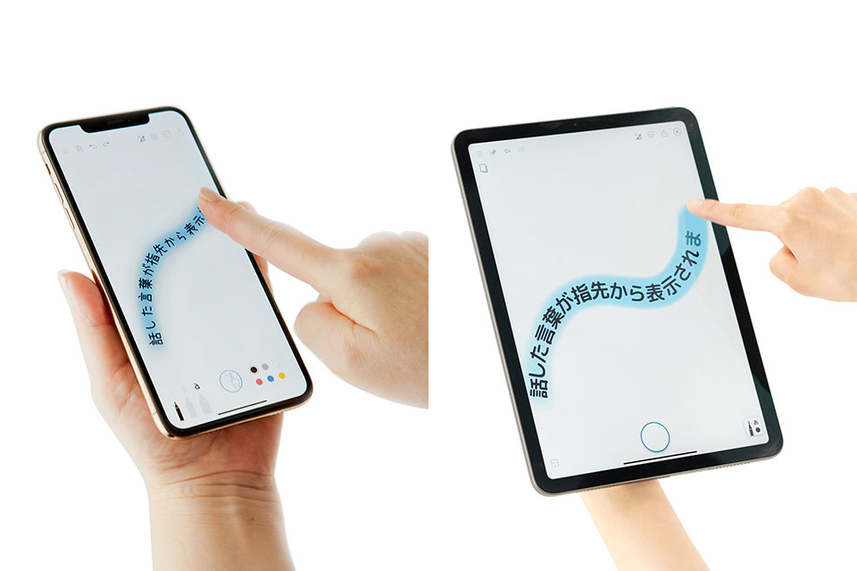 スマートフォン、タブレット