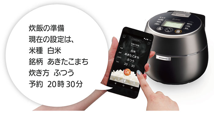 「三菱ジャー炊飯器 WiFiらく楽炊飯アプリ」