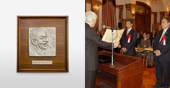 第57回（平成22年度）大河内賞 大河内記念生産特賞