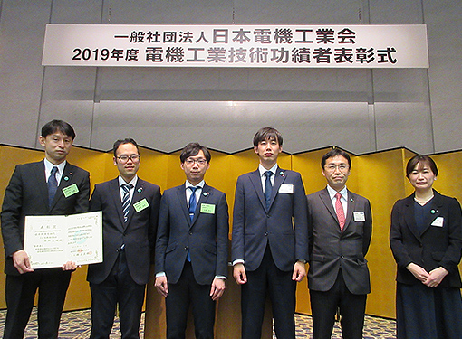 第68回 電機工業技術功績者表彰優秀賞を受賞