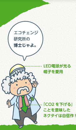 ダッ・タンソ博士