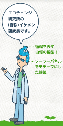 ジュン・カーン助手