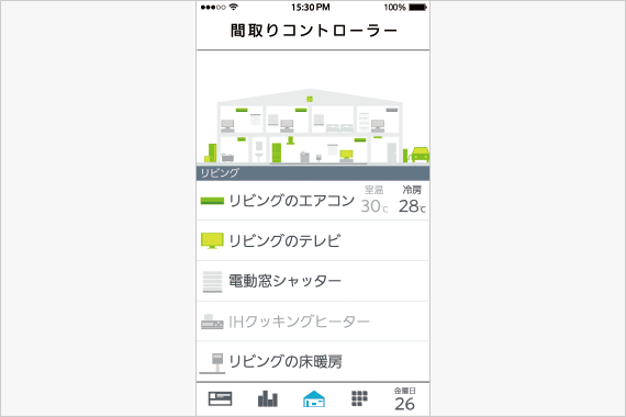 スマートフォンでの操作画面のイメージ
