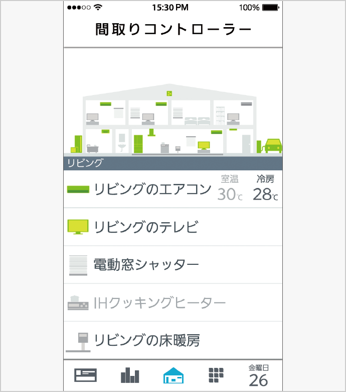 スマートフォンでの操作画面のイメージ