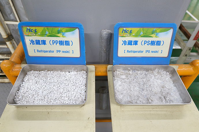 プラスチックの再生利用の写真