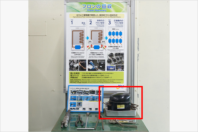 冷蔵庫のコンプレッサーとフロンを回収するために使う道具の写真