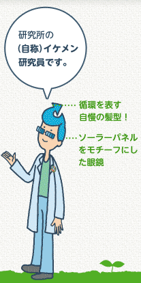 ジュン・カーン助手