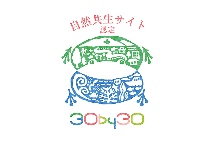 認証ロゴ