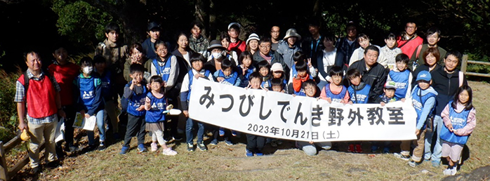 参加者の集合写真