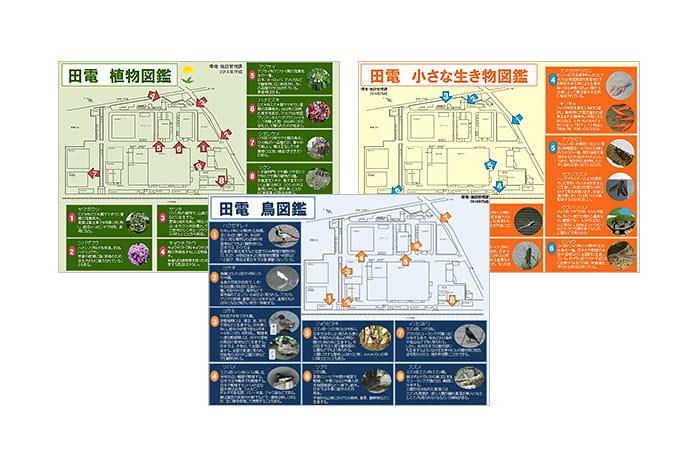 図鑑の例。これまでに発行した図鑑は10号を数え、従業員とコミュニケーションする機会も生まれている