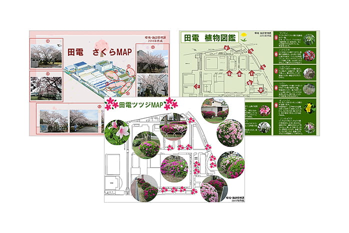 図鑑のほか、さくら、ツツジ、サツキの開花スポットが分かるMAPも作成し、様々な切り口で従業員の興味を喚起