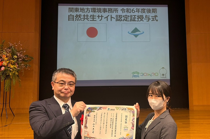 認証授与式の写真