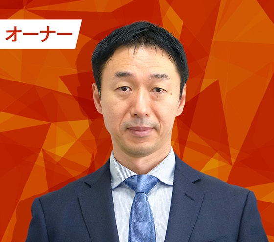 平井 隆富さんの写真