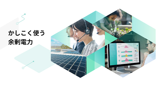 ソリューション ダイジェストカタログ 【オフィスビル・商業施設・各種サービス施設用】