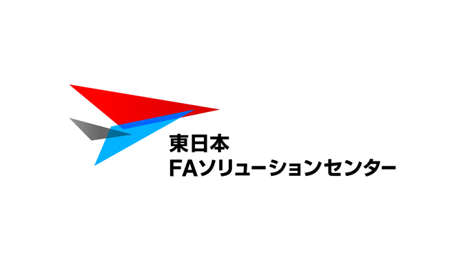 東日本FAソリューションセンター（東京都台東区）