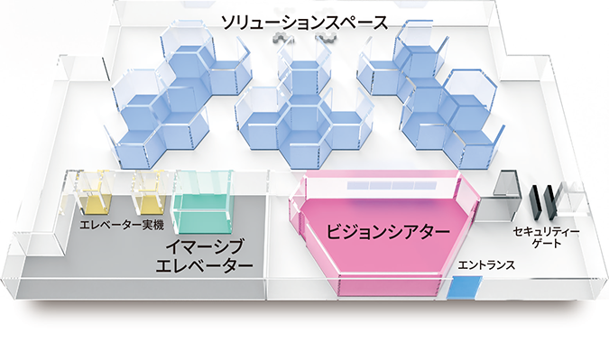 M’s Vision［エムズビジョン］（東京都千代田区）