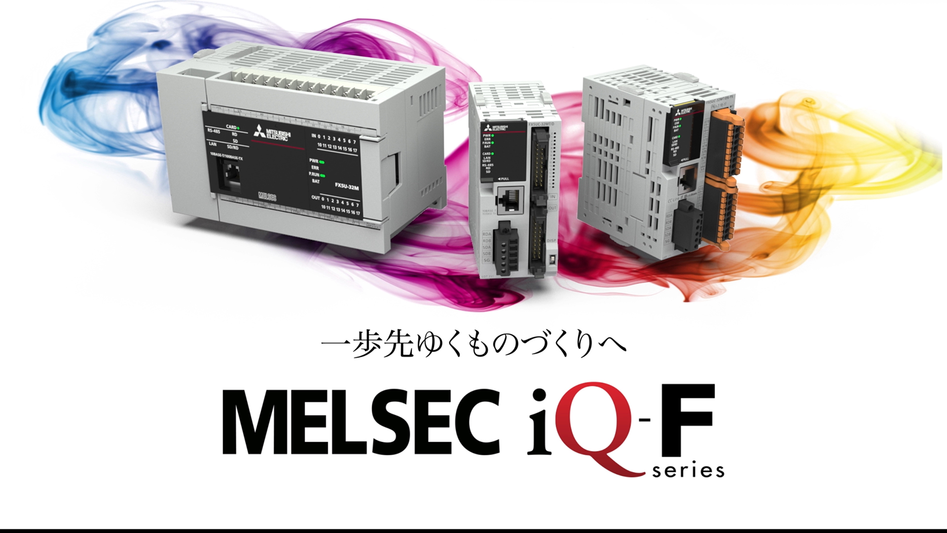 MELSEC iQ-Fシリーズ 製品特長 シーケンサ MELSEC｜三菱電機 FA