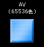 AV(65536色)