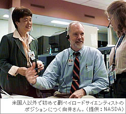 米国人以外で初めて副ペイロードサイエンティストのポジションにつく向井さん。（提供：NASDA）