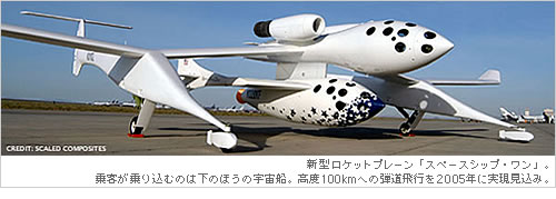 ミッキーの宇宙旅行カバン 当選品 非売品 スペースファンタジーのアタッシュケース ミッキーの宇宙旅行カバン 当選品 非売品 スペースファンタジー